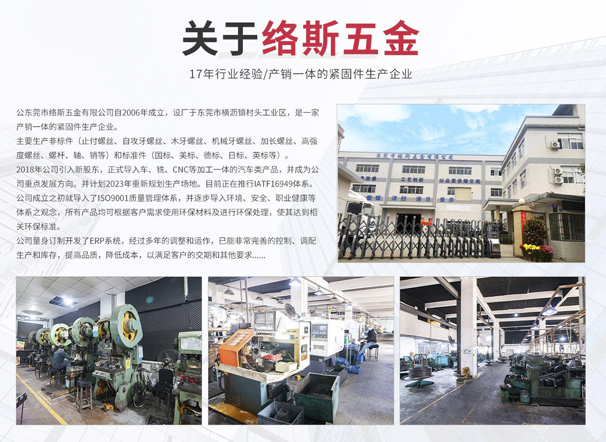 鞏義市吉豐機械制造有限公司