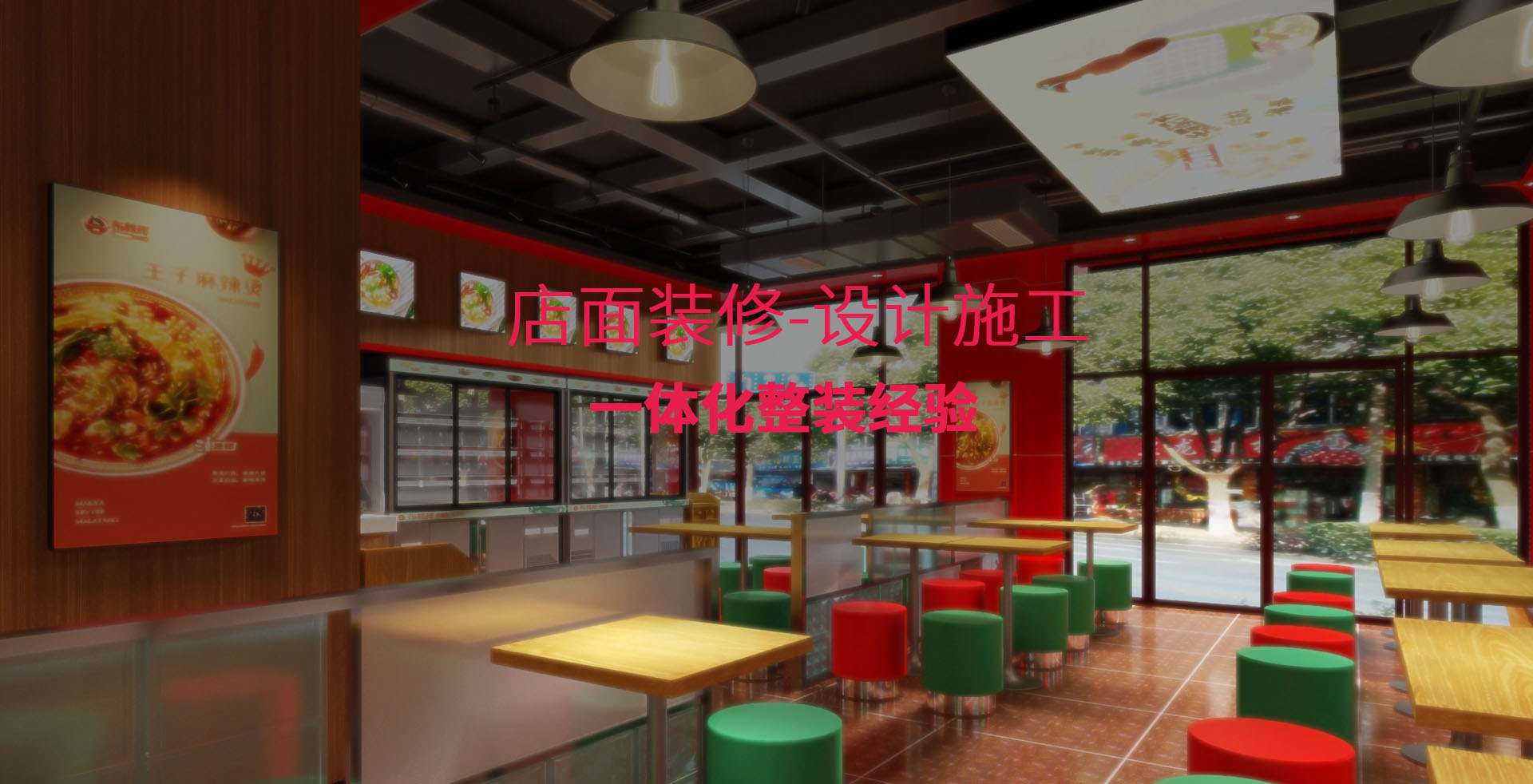 武漢地產標識標牌